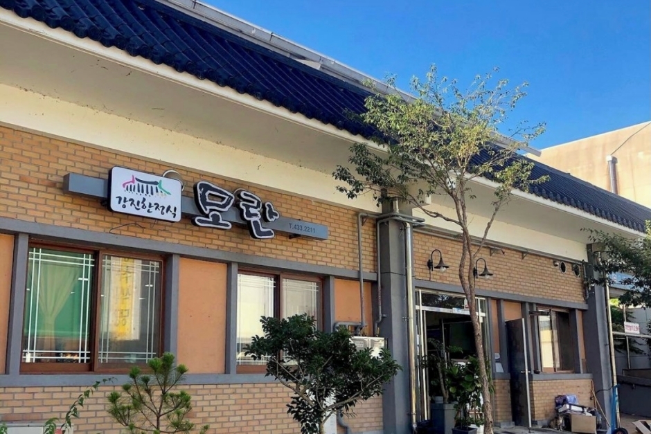 모란한정식
