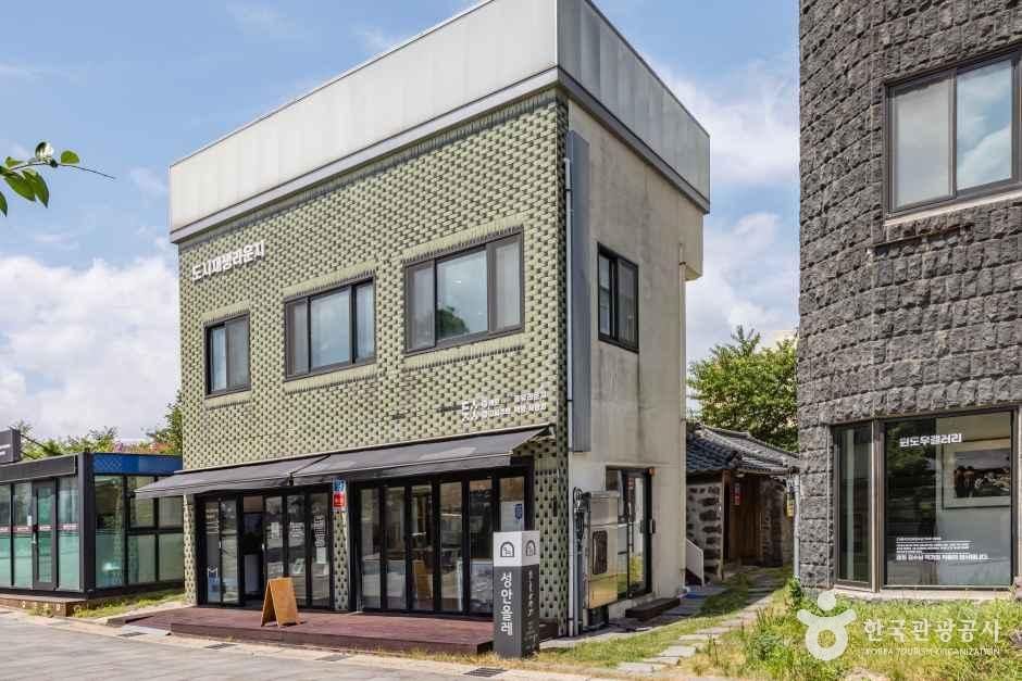 제주책방·사랑방