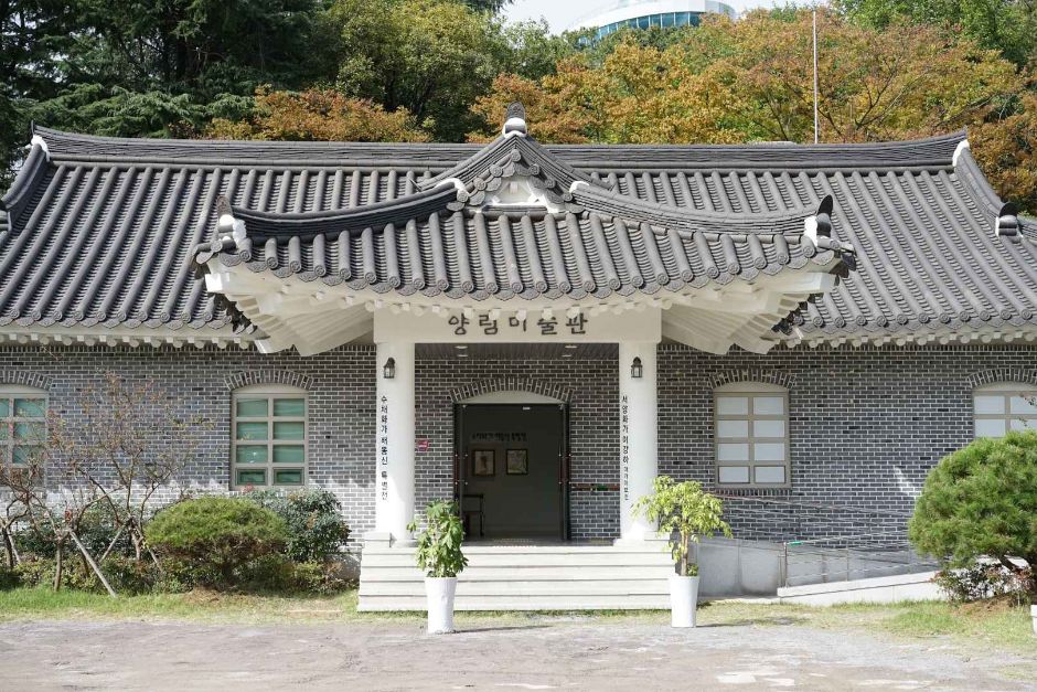 양림미술관