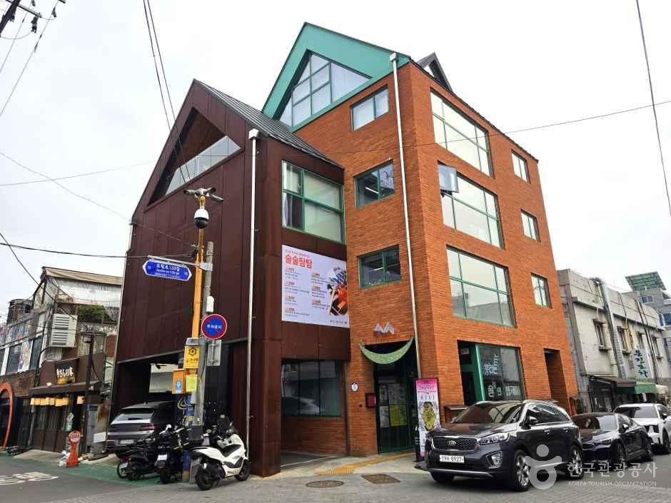 술술센터