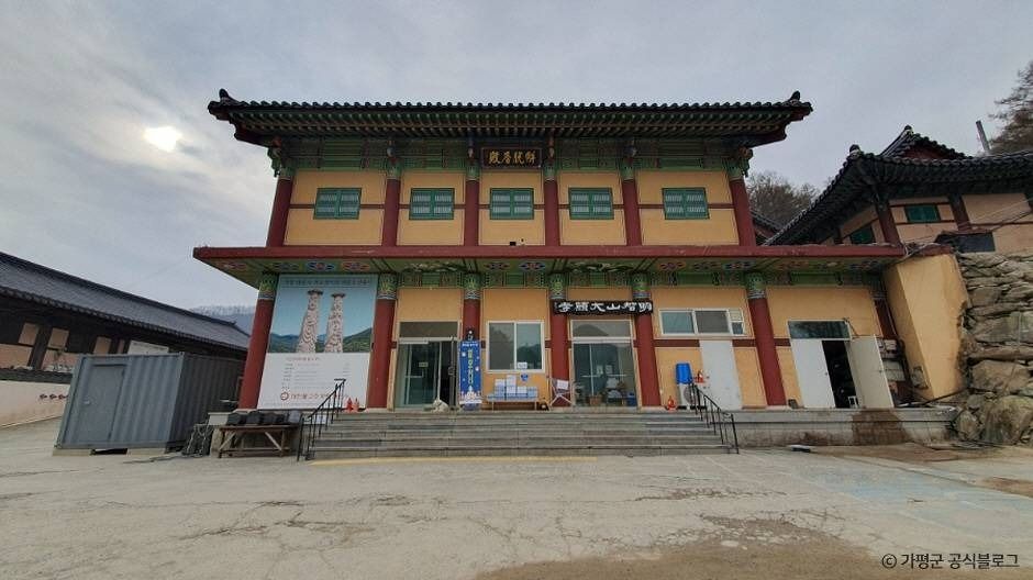 대원사(가평)