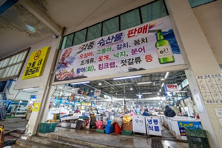 오정농수산물도매시장