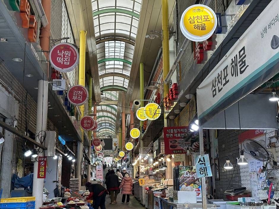 삼방시장
