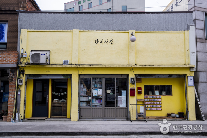 Baedari Secondhand Bookstore Alley (배다리 헌책방 골목)