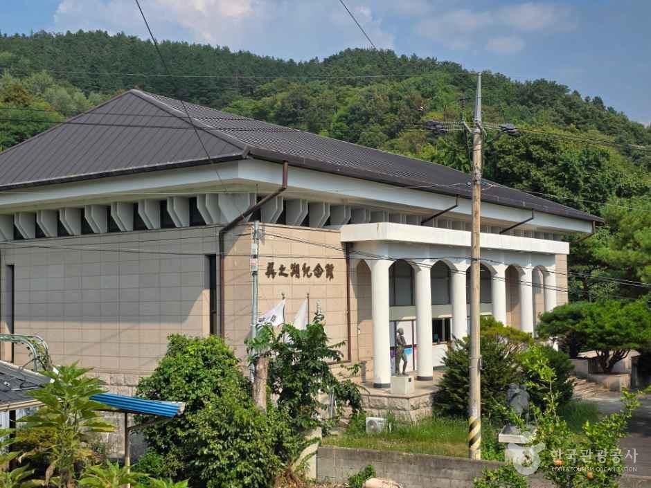 오지호기념관