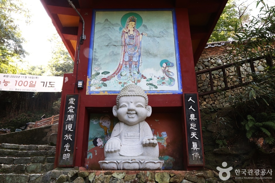마하사(부산)