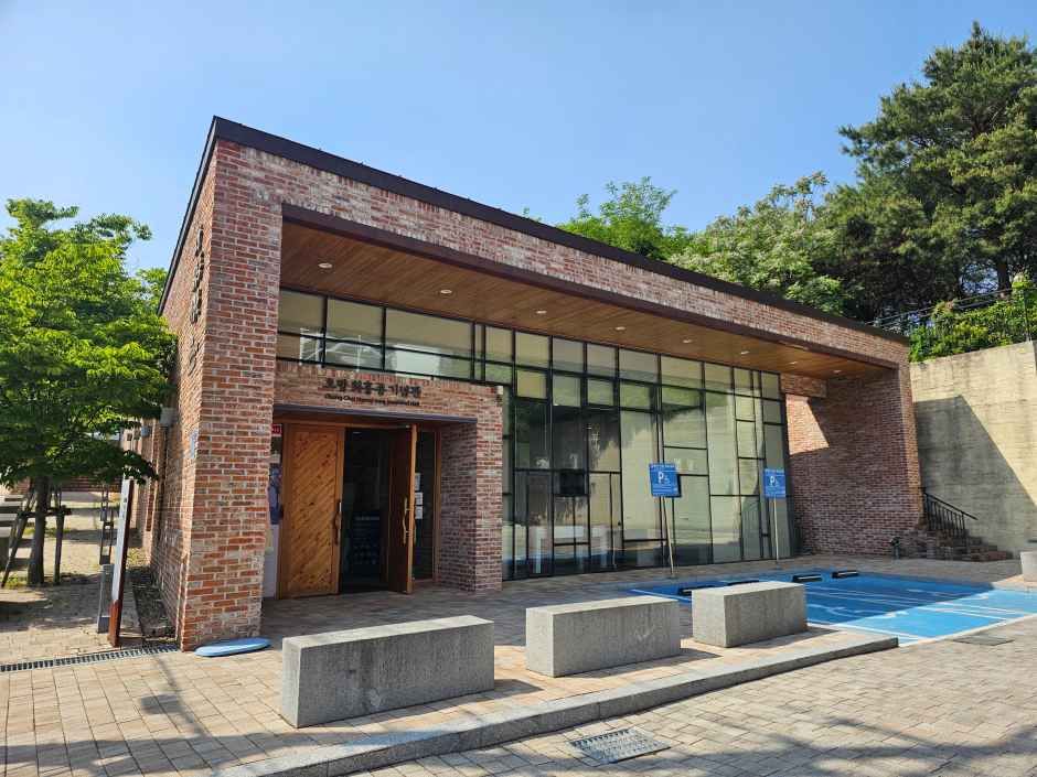 오방 최흥종 기념관