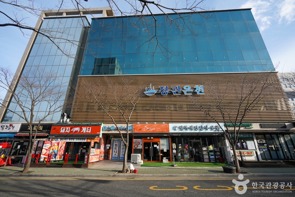 정관온천