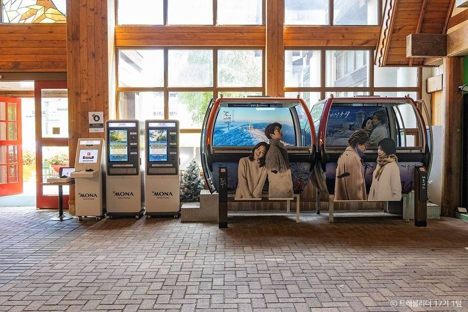 Balwangsan Cable Car (발왕산 관광케이블카)