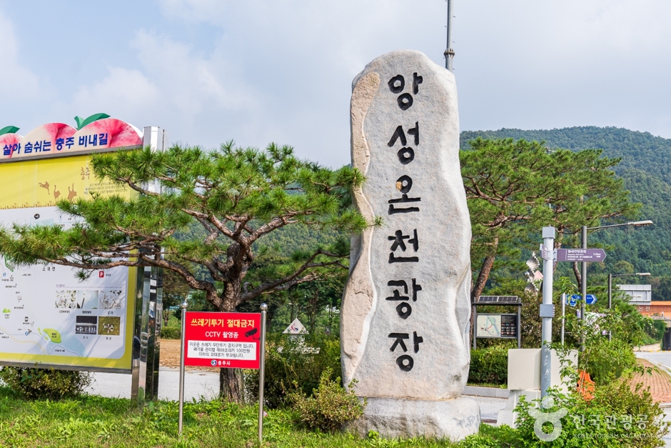 앙성온천지구