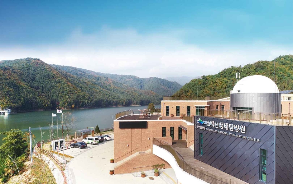 Sobaeksan National Park Nature Center (소백산생태탐방원)