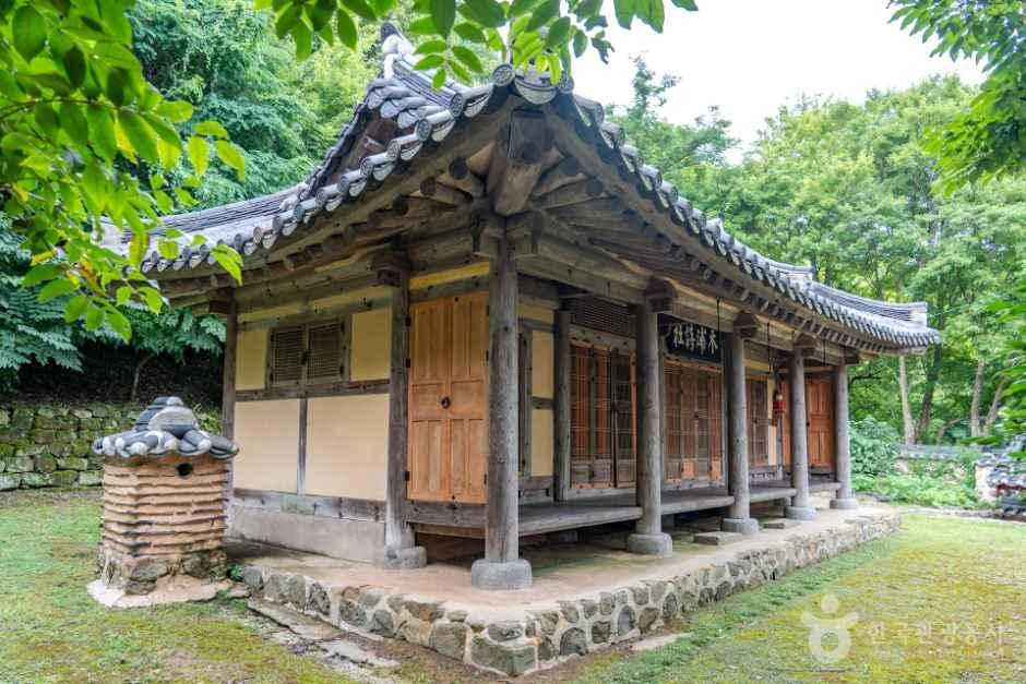 목포시사