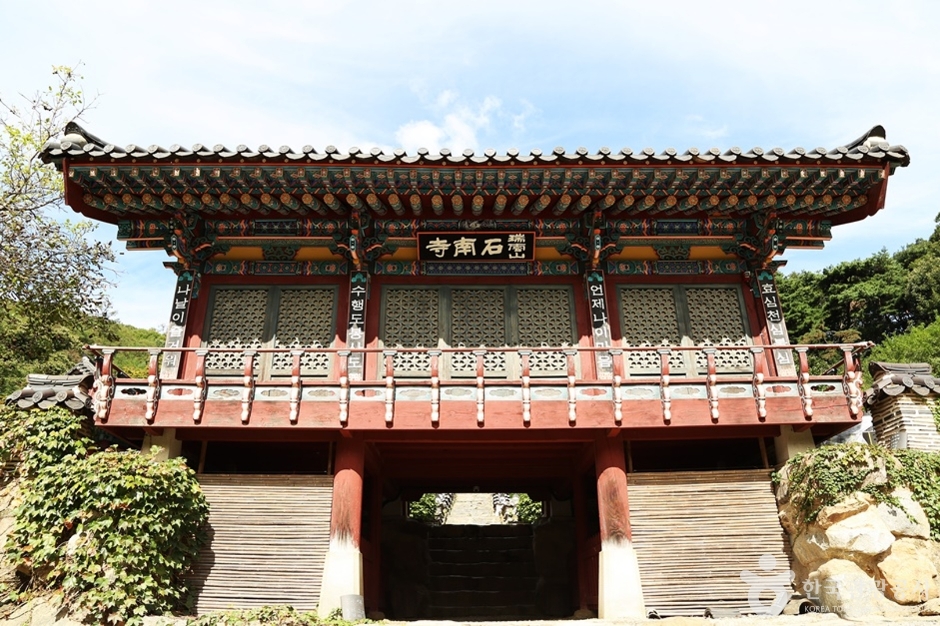석남사(안성)