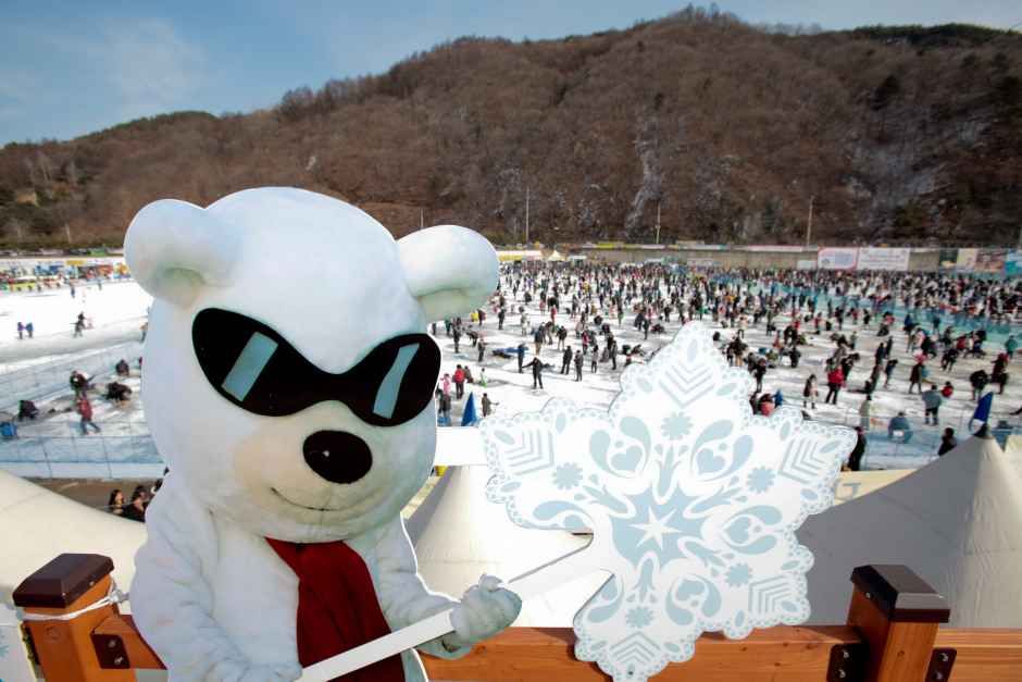 얼음나라화천 산천어축제