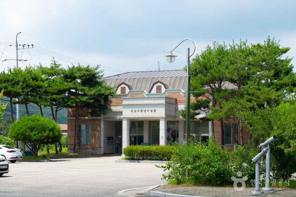 석오이동녕기념관