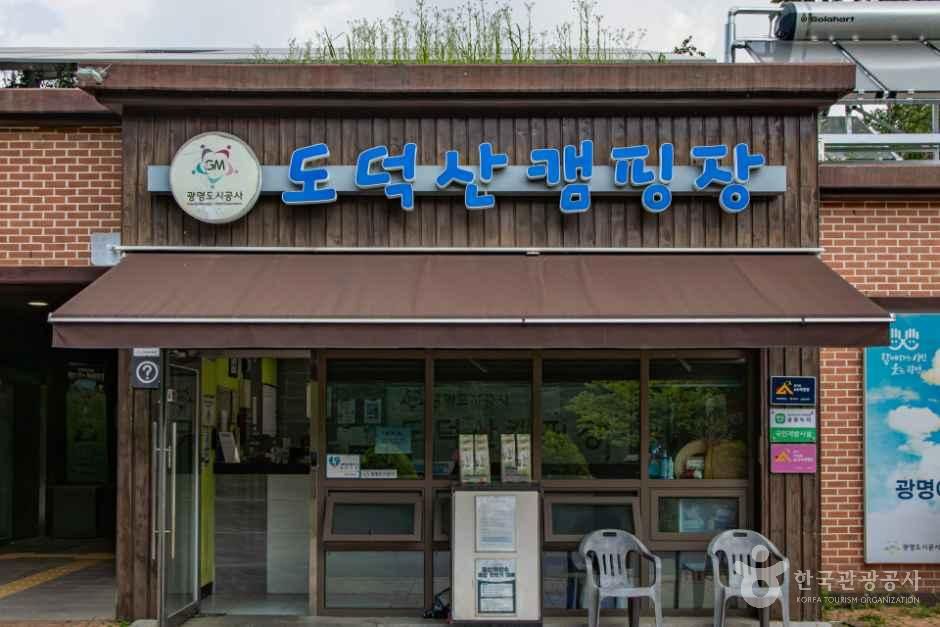 도덕산캠핑장