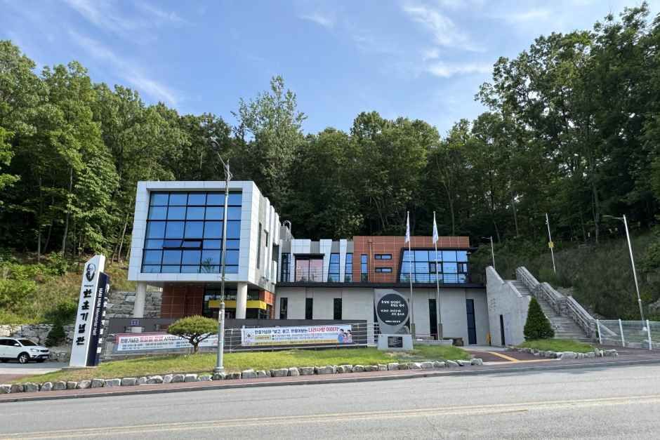한훈기념관