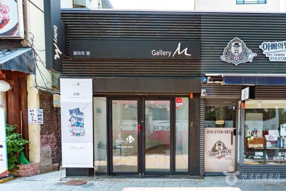 갤러리 엠