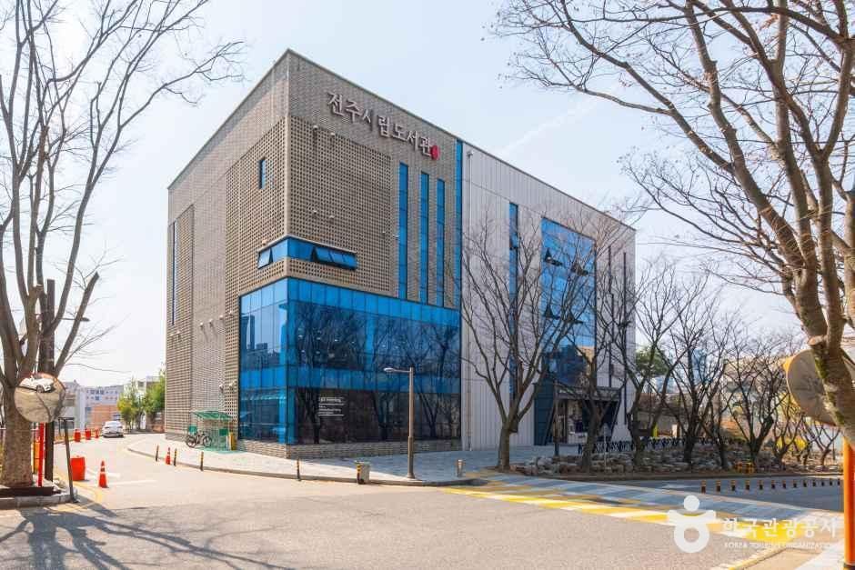 전주시립도서관꽃심