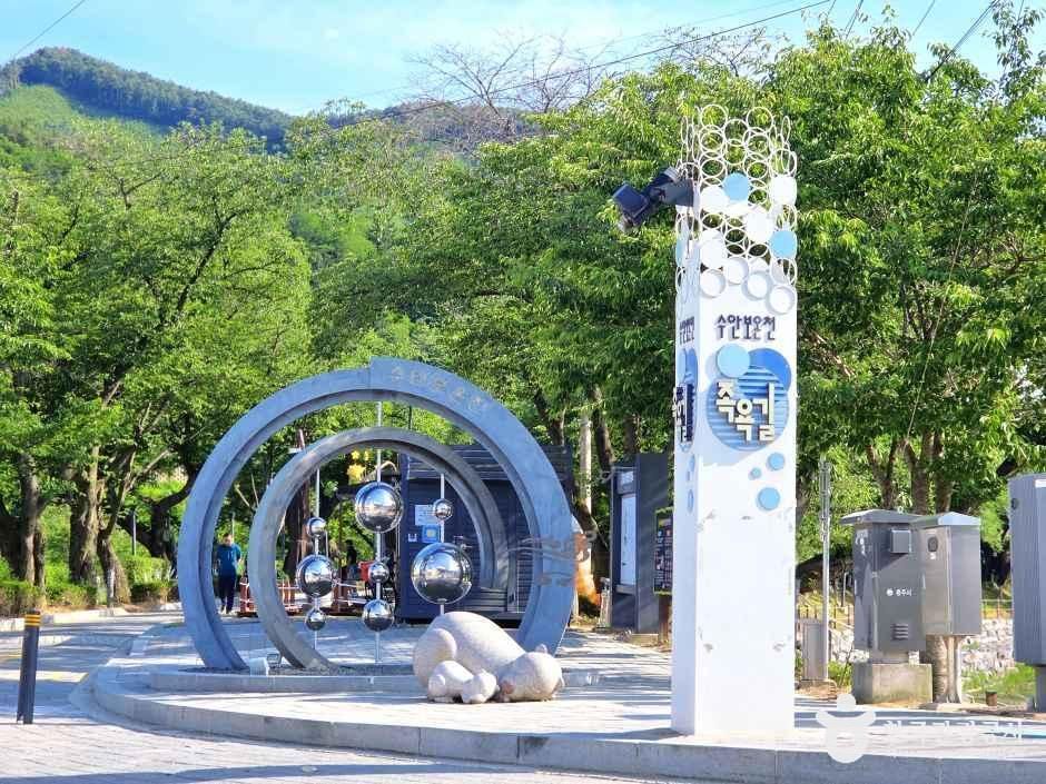 Suanbo Hot Springs Foot Bath Path (수안보온천 족욕길)