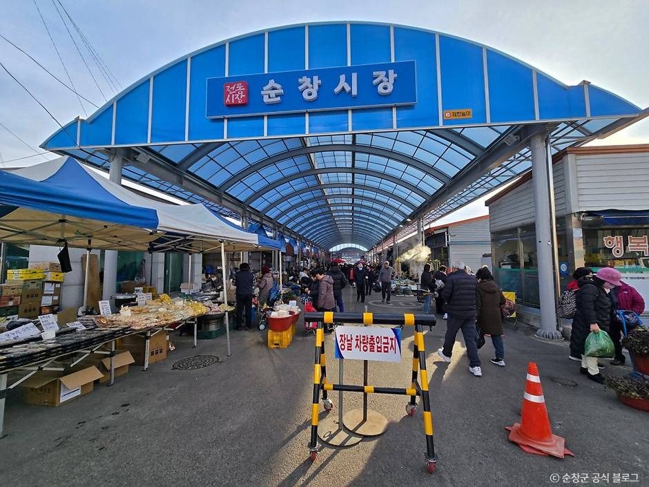 순창시장