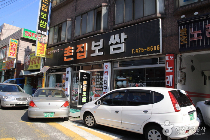촌집보쌈