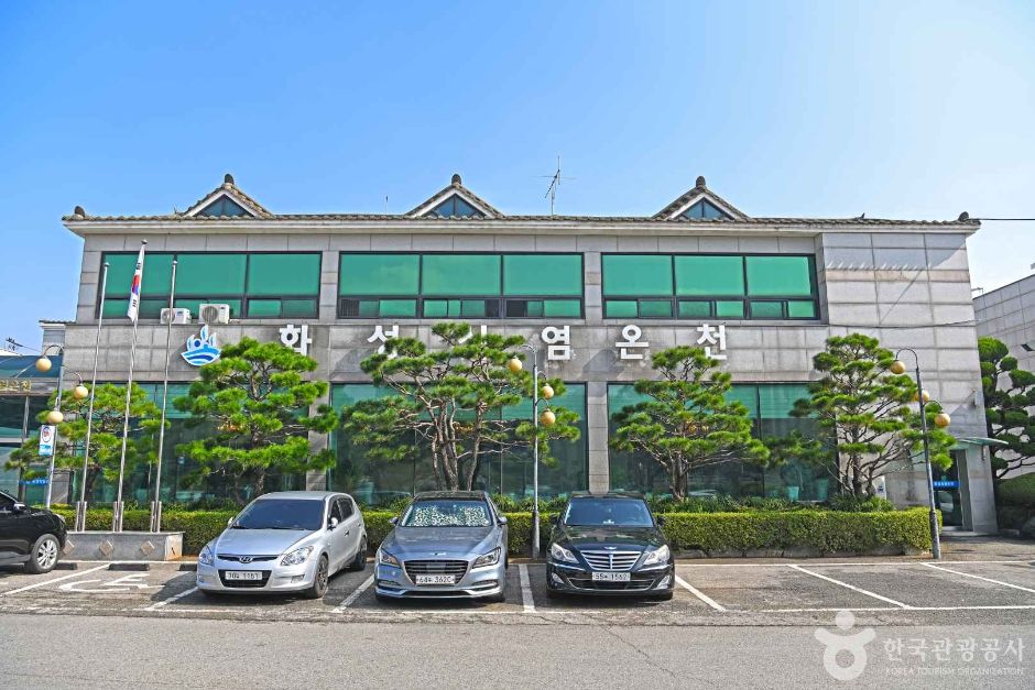Hwaseong Salt Spring (화성식염온천)