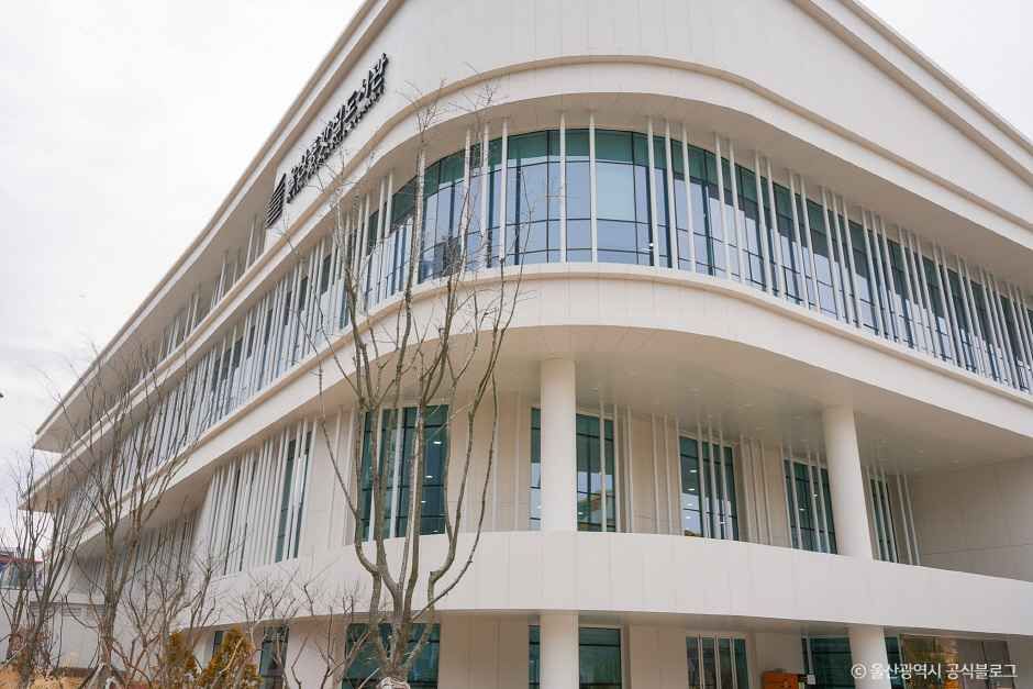 울산종갓집도서관