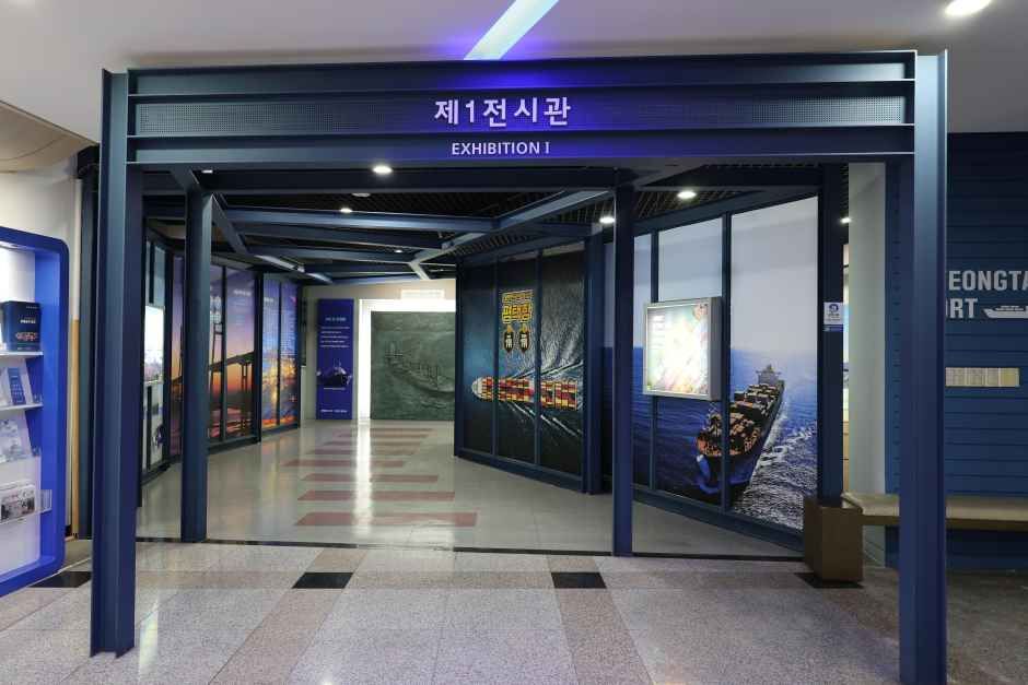 평택항 홍보관