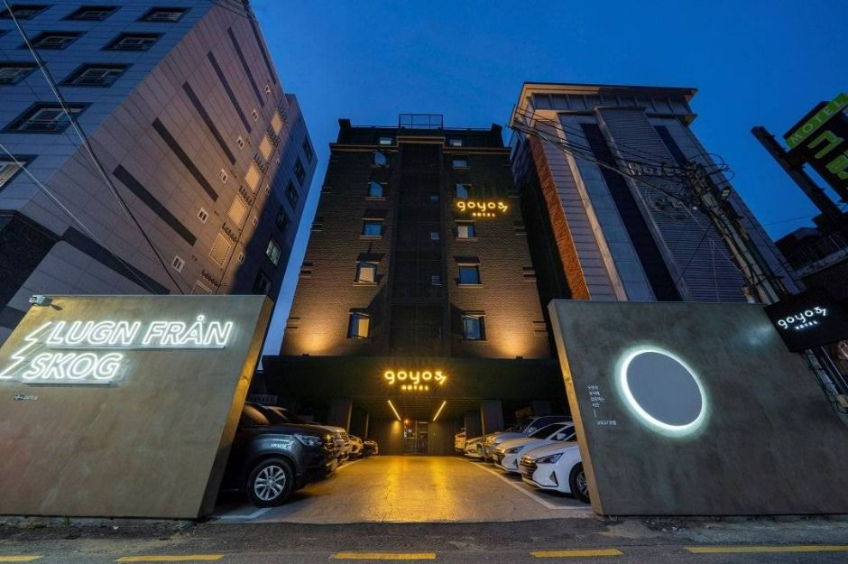 The Hyooshik Goyo 37 Hotel Osan (더휴식 고요37호텔 오산점)