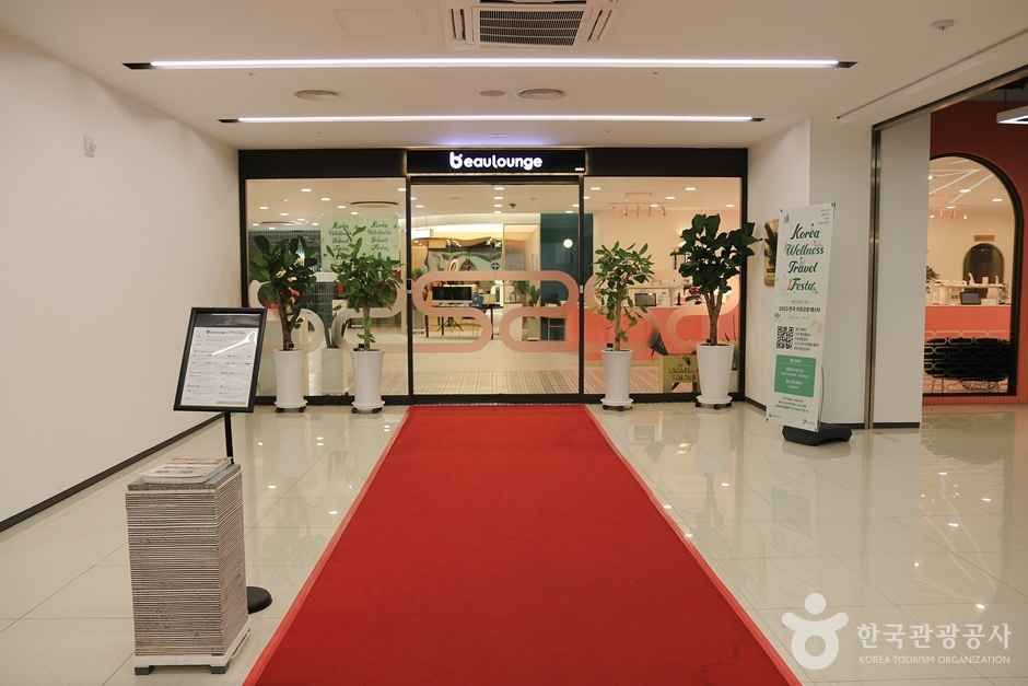 Beaulounge (뷰라운지)
