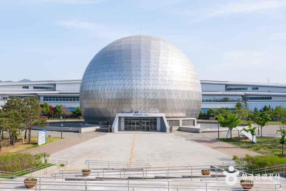 국립과천과학관
