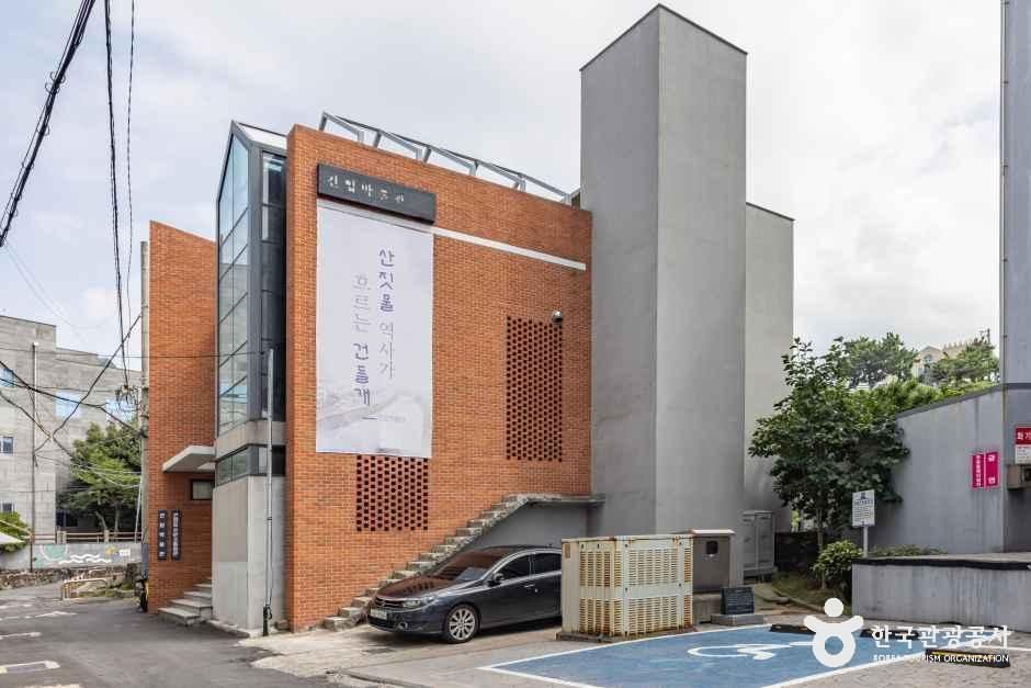 건입박물관