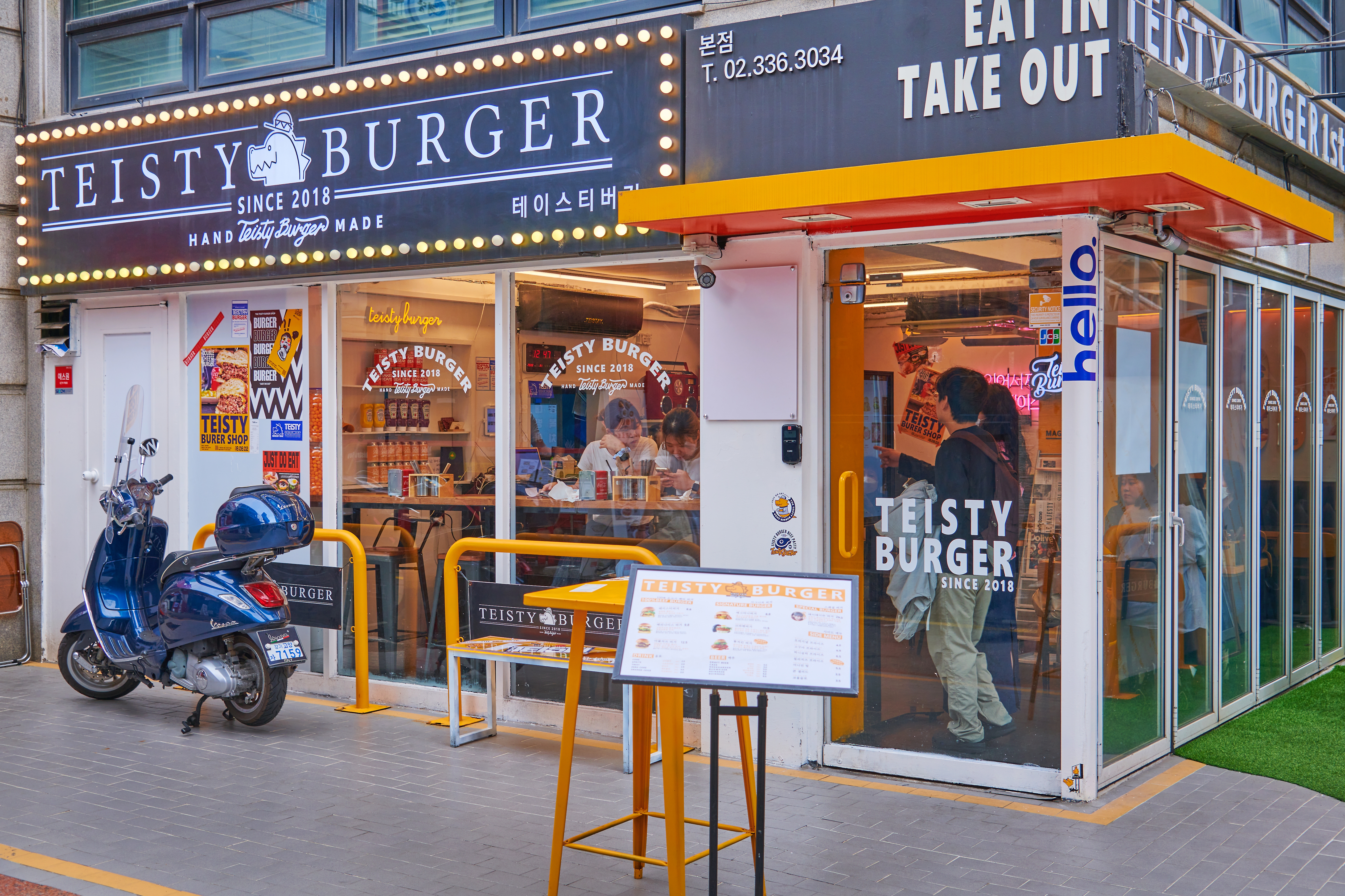 TEISTY BURGER (테이스티버거)