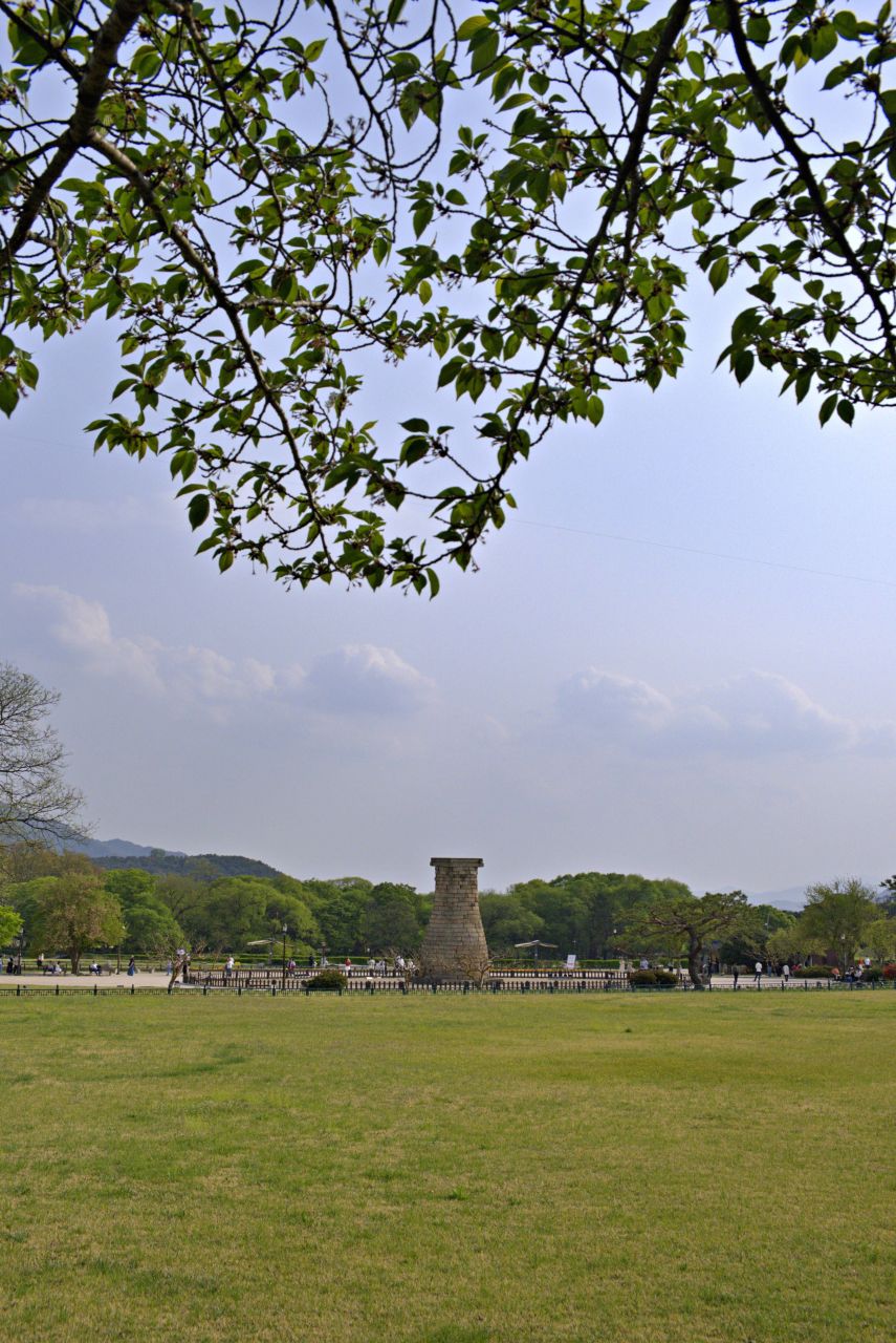 첨성대