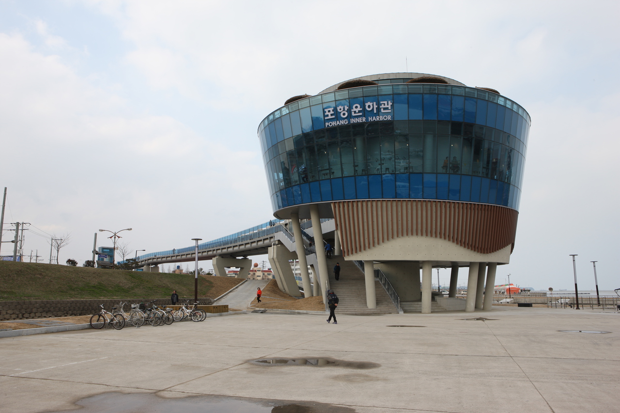 포항 운하관