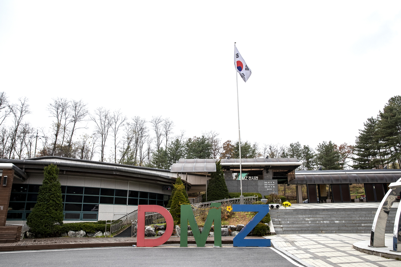 제3땅굴