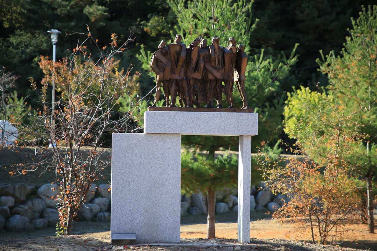 용머리 공원