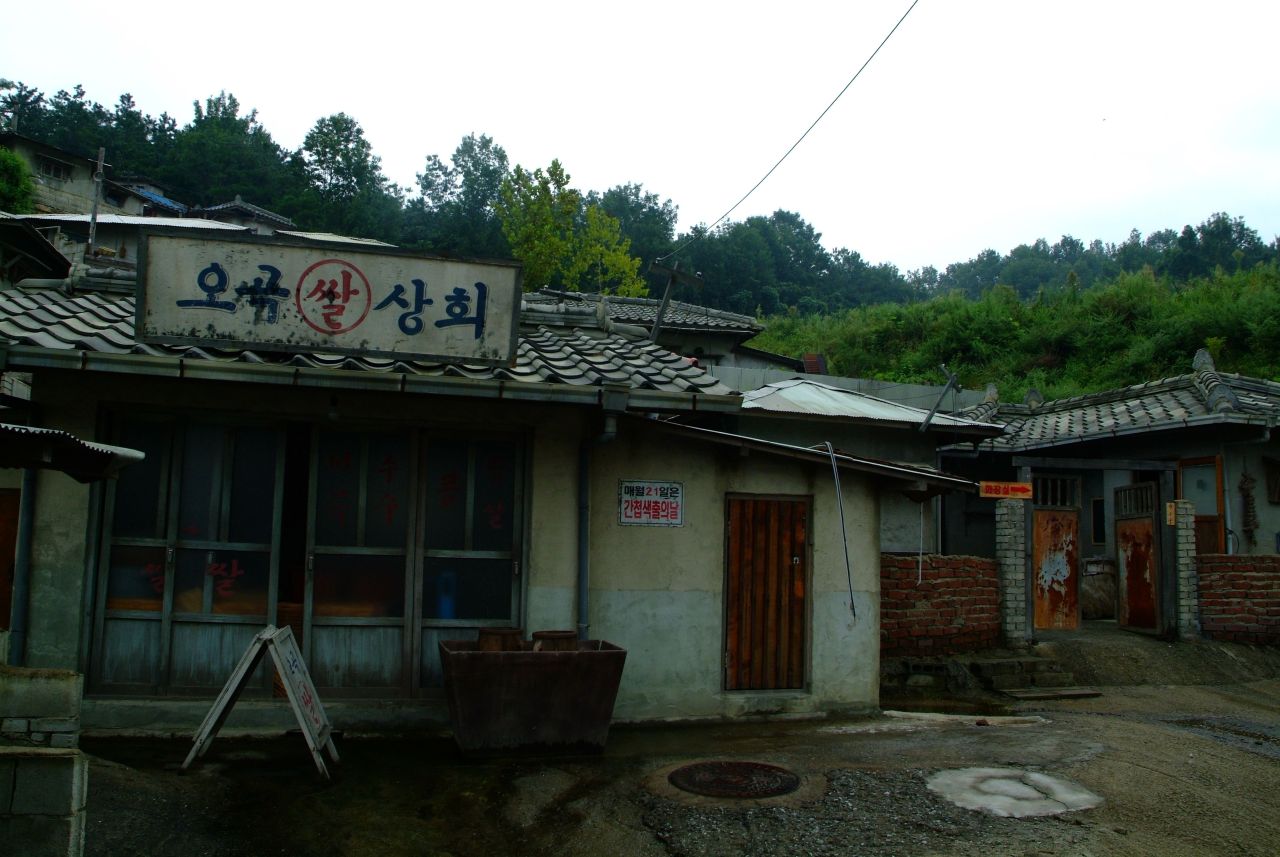 사랑과야망촬영지