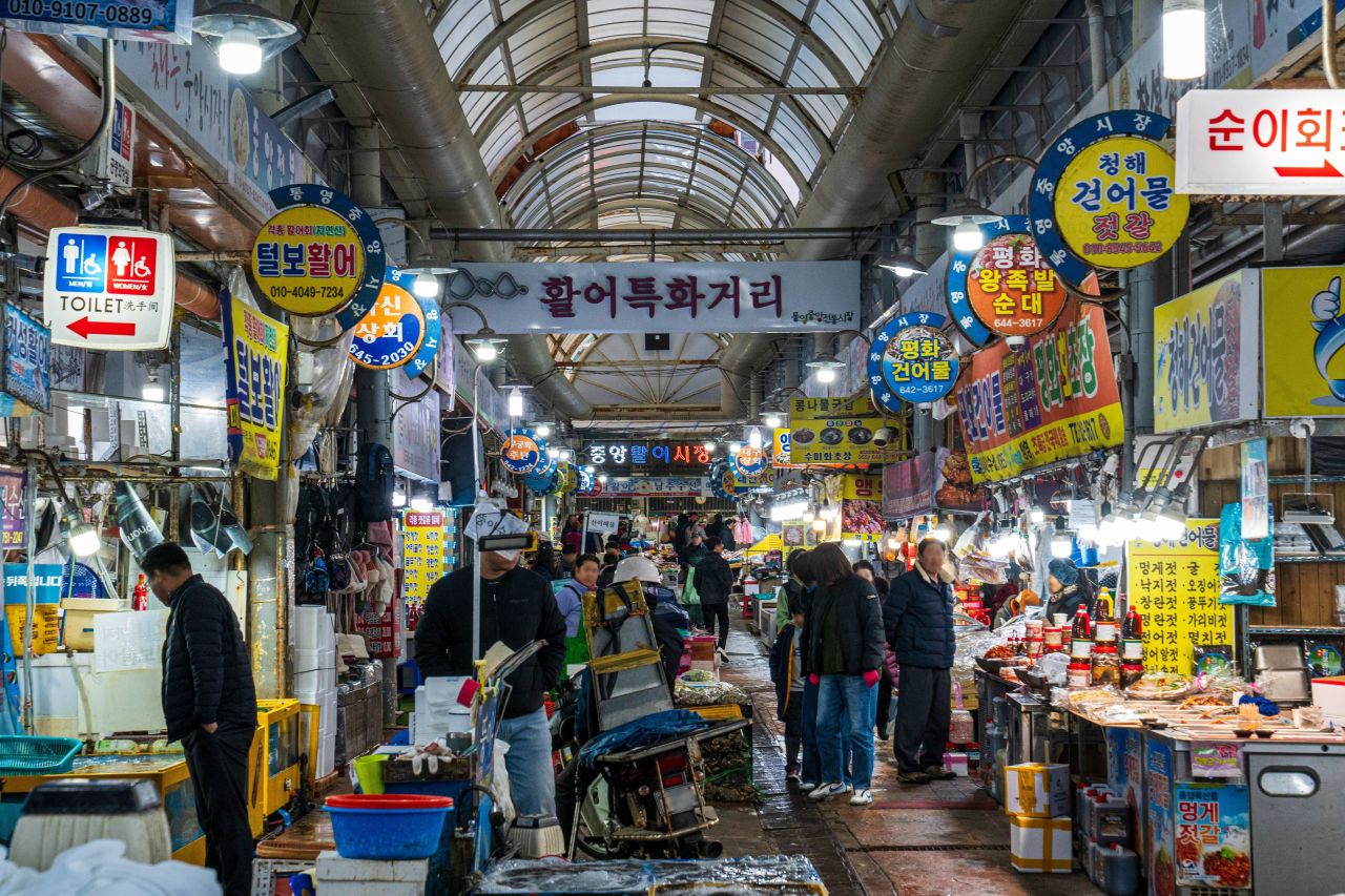 통영 중앙전통시장