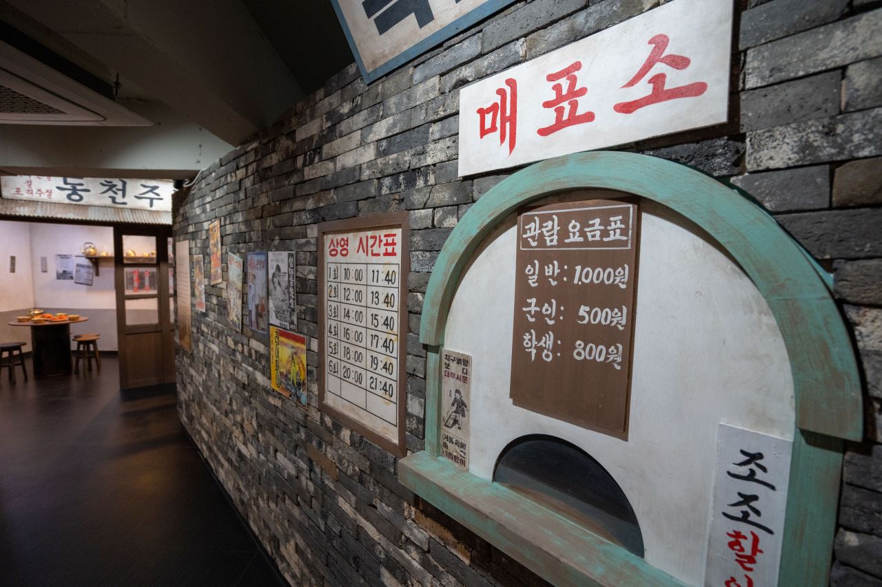 옥단이길
