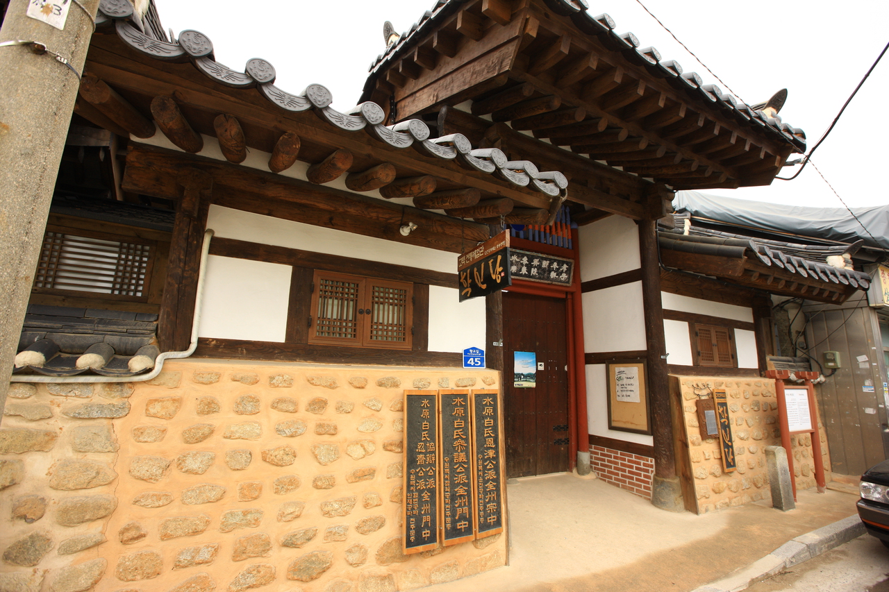 학인당