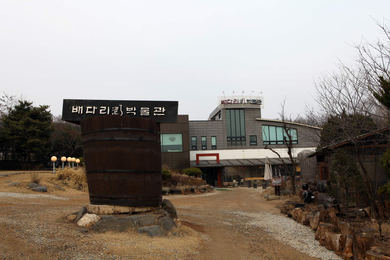 배다리술박물관