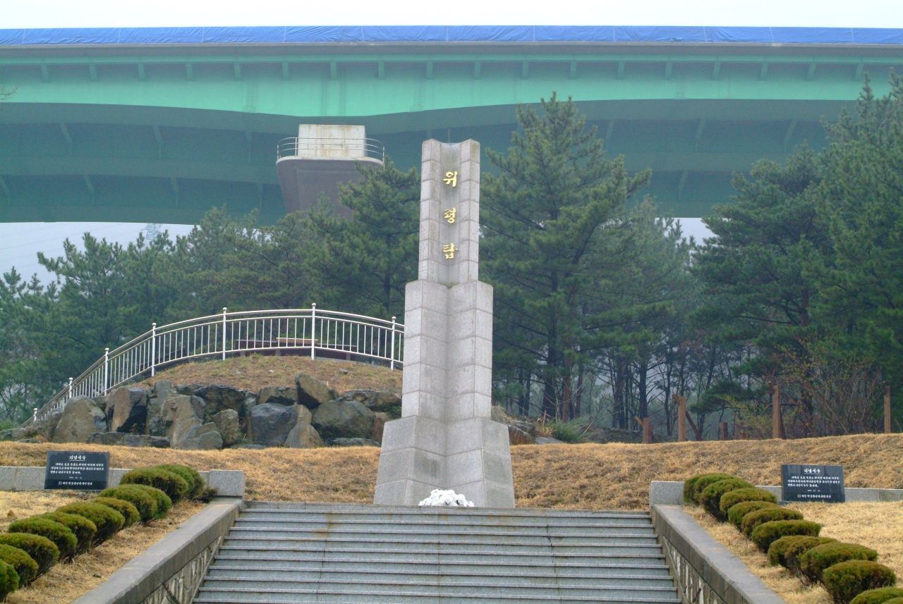 포로수용소유적공원