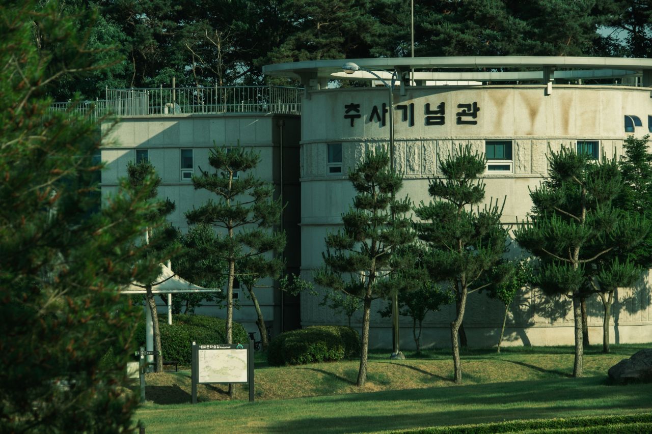 김정희 선생 유적