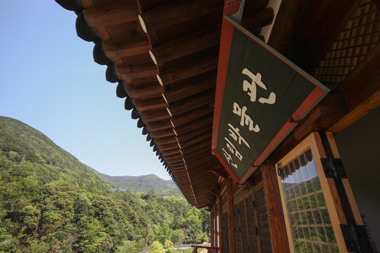 완도수목원(산림박물관)