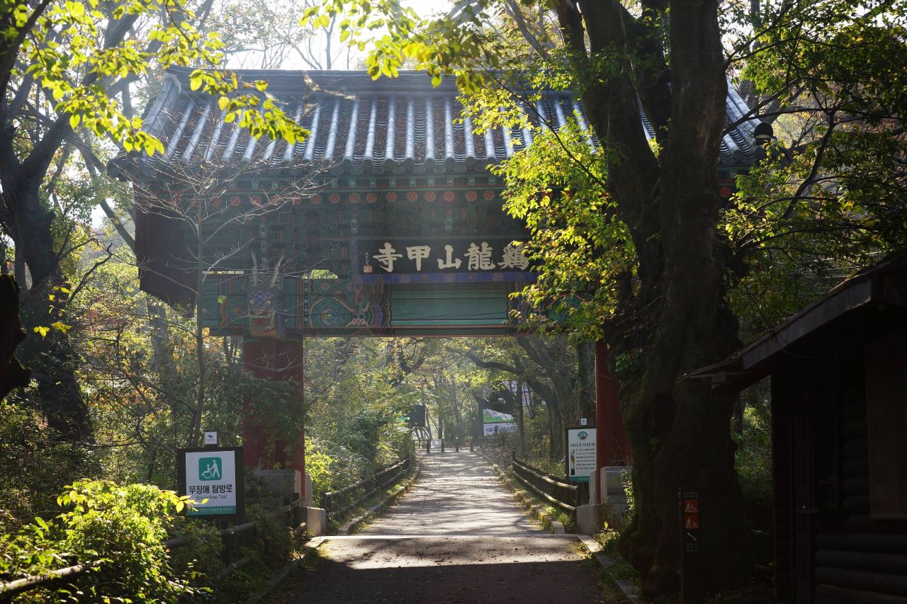 공주 갑사