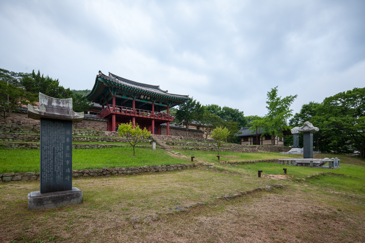 도동서원