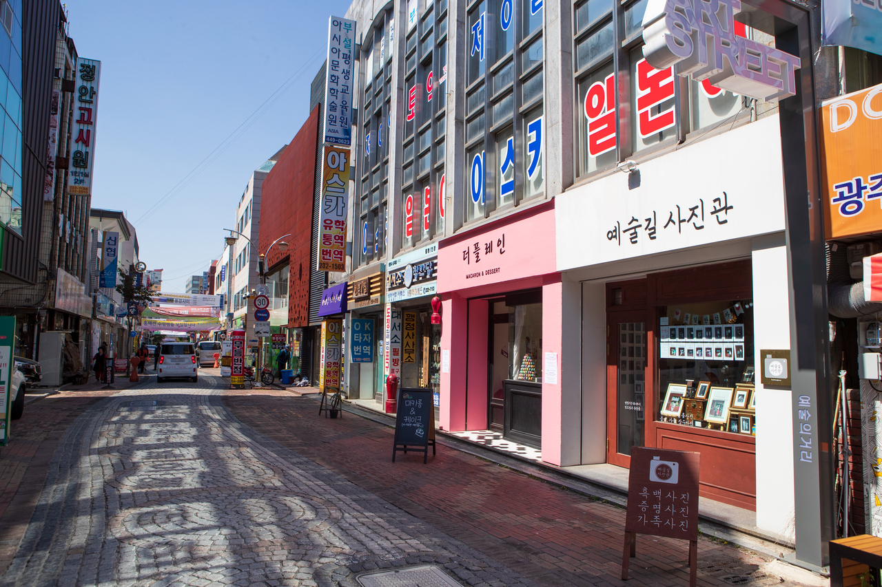 광주 예술의거리