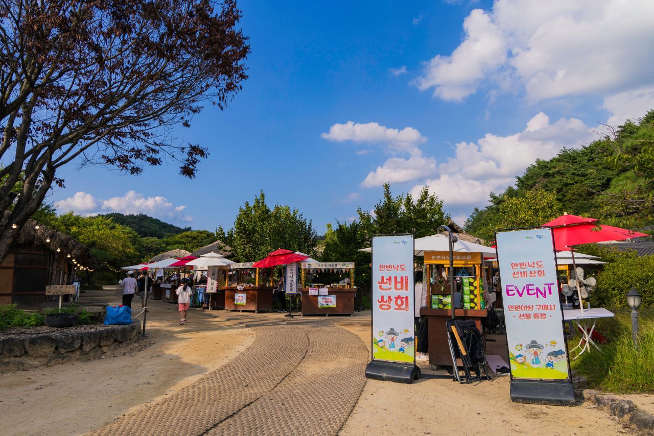 영주 선비촌